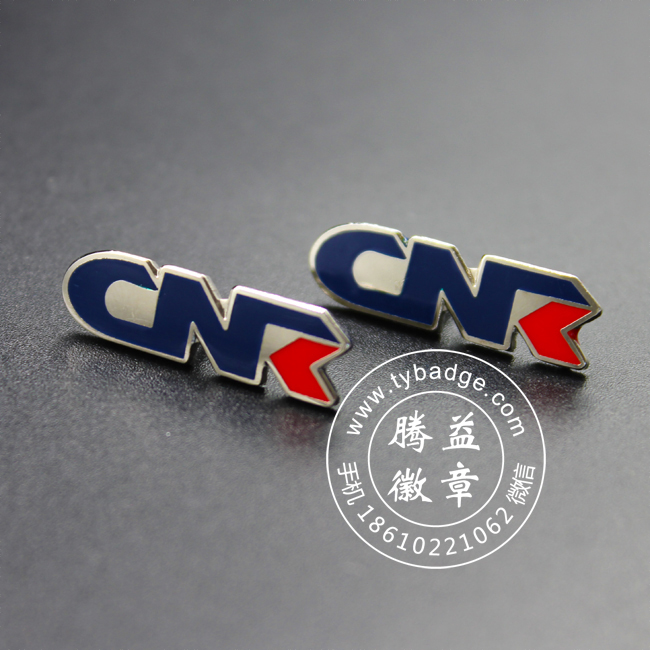 中国北车集团纪念胸章 徽章定制